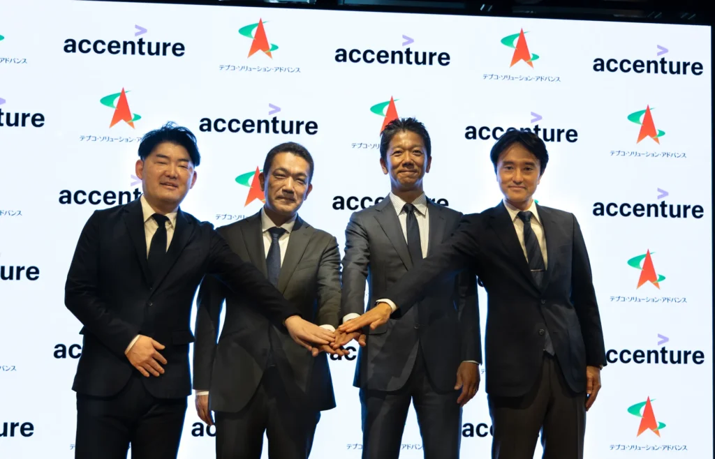 TEPCO Solution Advance and Accenture executives announce AI reinvention collaboration in Tokyo, Japan