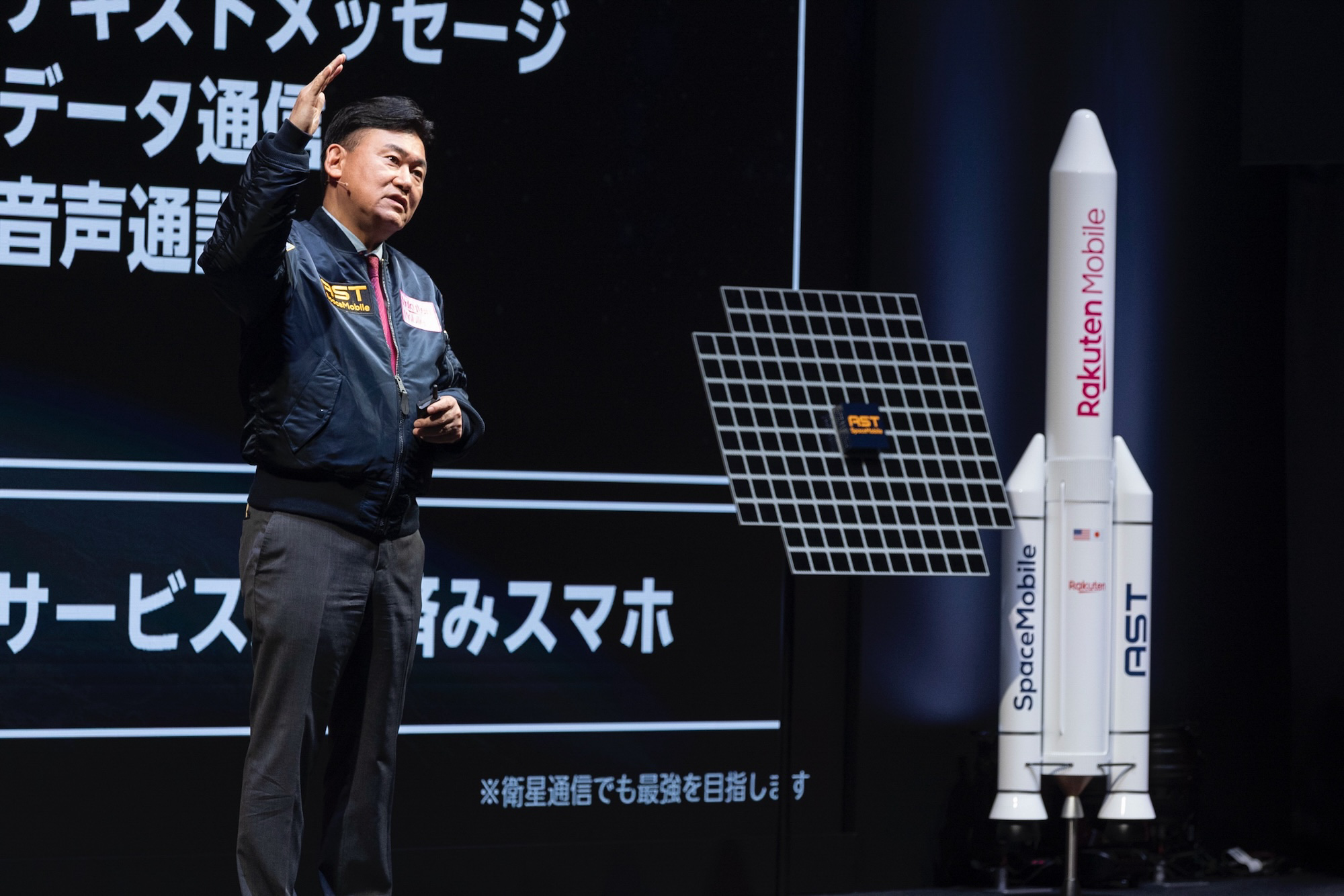 AST SpaceMobile Rakuten joint venture